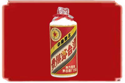 合肥市巢湖烟酒回收地方国营茅台酒.jpg